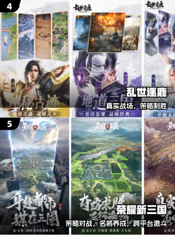 🔥2025最火攻城手游TOP5💥截图3