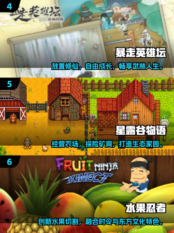 🔥2025十大耐玩单机手游推荐！🎮离线也能爽玩截图3