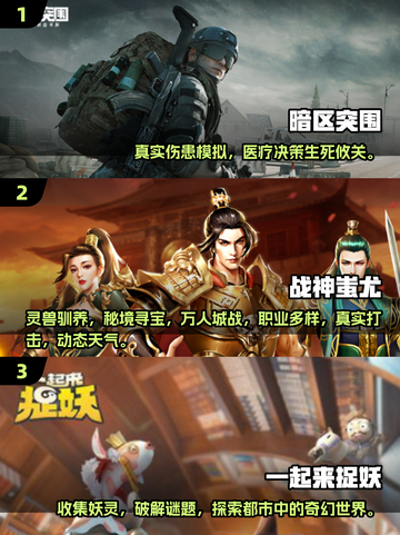 🔥2025高自由度联机手游合集，玩到停不下来！🎮截图2
