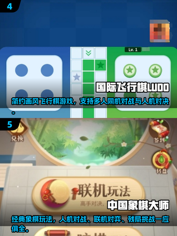 🔥2025超人气飞行棋手游推荐✈玩到停不下来截图3