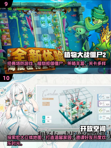 🔥2025必玩！100个超好玩简单手游推荐截图5