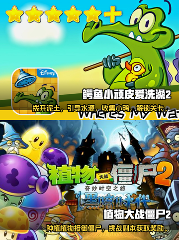 愤怒的小鸟🔥2023最全游戏合集⚡截图3