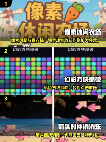 低配手机游戏合集2025🔥单机手游推荐🎮截图2