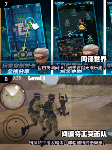 🔥2025免费卧底游戏TOP榜💥超刺激 undercover手游推荐🎮截图4