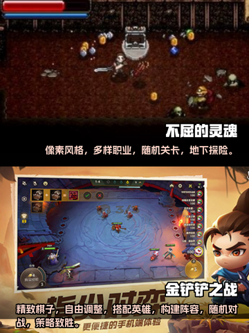 2025必玩🔥评分超高的热门游戏大全✨截图4