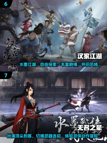 古风打斗游戏合集💥2025最流行🔥截图4