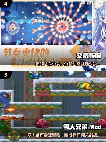 💘情侣必试！2025超甜互动小游戏合集截图3