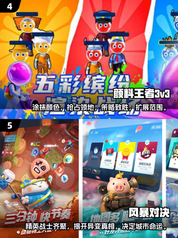 🔥2025最🔥聚会手游推荐！玩到停不下来🎉截图3