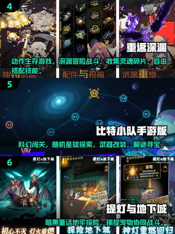 🔥闯关游戏推荐！2025最🔥技能选择挑战🎮💥截图3