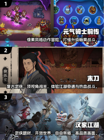 🔥2025最燃单机动作手游推荐，快来体验Knife战斗快感！截图2