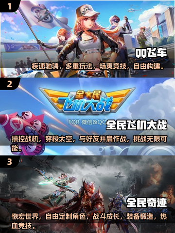 🎮10年经典游戏大盘点，2024重温趣味🔥截图2