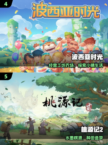 🔥2025必玩沙盒手游TOP榜💥截图3