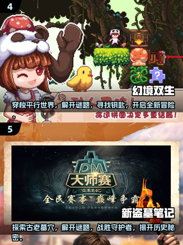🔥2025必玩独立游戏合集｜爆款推荐🎮截图3