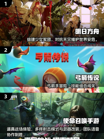 🔥19年年度手游TOP榜！这些神作必玩💥🎮截图2