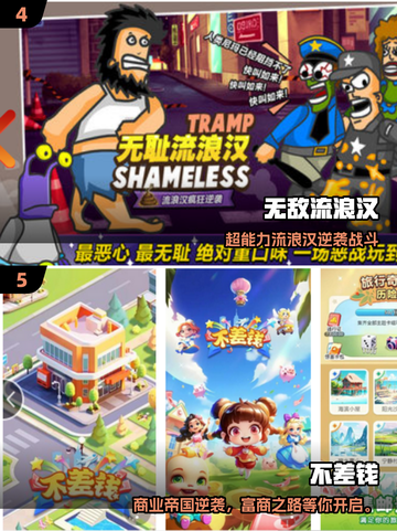 🔥2025单机无敌游戏大揭秘！🎮截图3