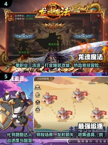 🔥2025必玩多人联机手游推荐🎮超好玩的合集来了！截图3