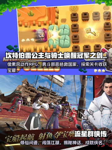 🔥2023超好玩RPG手游推荐🎉截图3