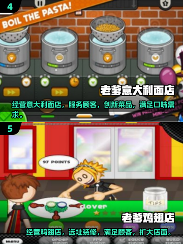 🔥老爹游戏合集来袭！2025最🔥手游等你来玩🎉截图3