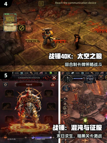 🔥2025最耐玩战锤游戏TOP5💥截图3