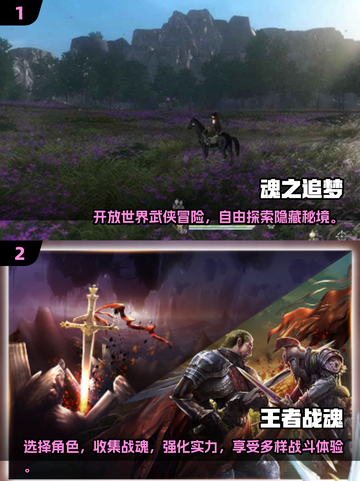🔥2025必玩！超全魂类游戏合集💎截图4