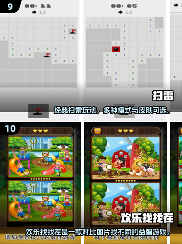 🔥2025最火益智游戏合集！🎮轻松烧脑必备截图5