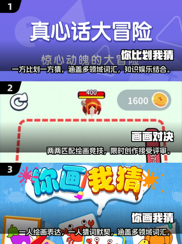 🔥2025超人气双人画画游戏推荐🎨下载必备！截图2