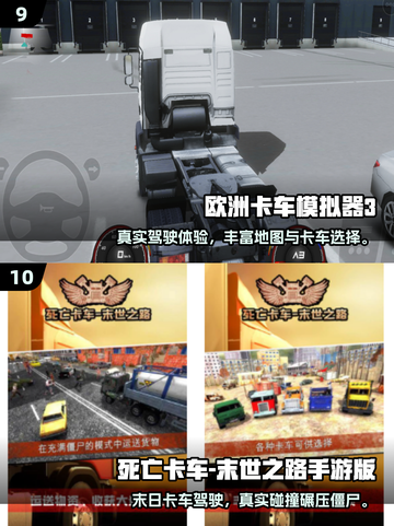 🔥2025单机神作！不联网也能玩到爽💥🎮截图5