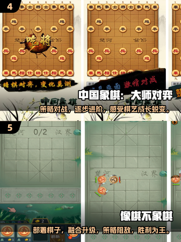 😍2025最🔥双人对战象棋手游推荐来啦！截图3