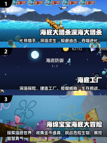 🌟2025最🔥海底大冒险游戏汇总来啦！🎮探索神秘海洋 Secrets截图2