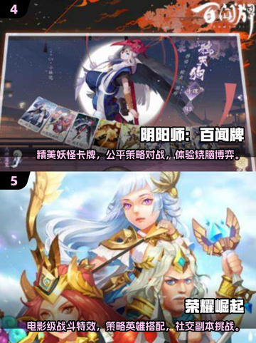 🔥2025必玩！类似《无双西游》的超燃游戏推荐🔥截图3