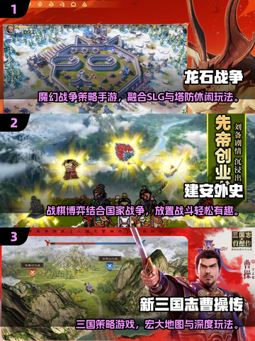 🔥2025最燃国家战争游戏盘点！🎮截图2