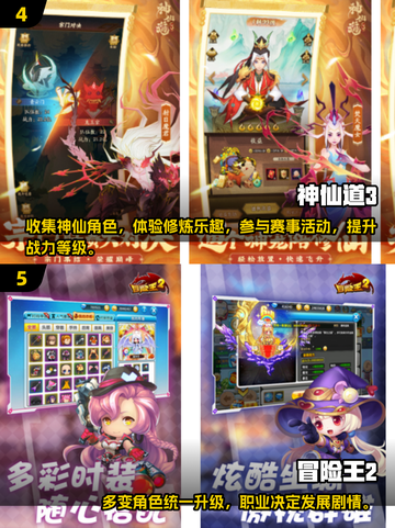 🔥2025必玩角色扮演RPG游戏推荐大全🎮截图3