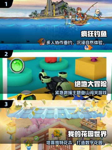 🎮10岁孩子爱玩的游戏大全2025💥截图2