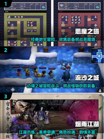 🔥2025爆款RPG单机手游榜单来袭！🎮截图2
