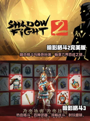 🔥2025必玩免费格斗游戏推荐💥截图5