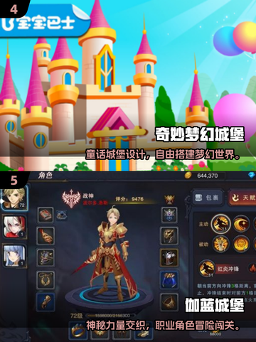 🏰🔥2025超火城堡策略游戏TOP榜！🎮💼截图3