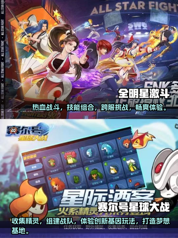 🔥2023必玩魂斗罗对战游戏推荐🎮截图3