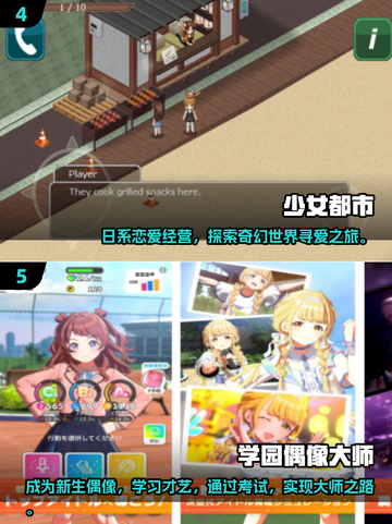 🔥2025高人气美少女手游合集来袭！🎮截图3