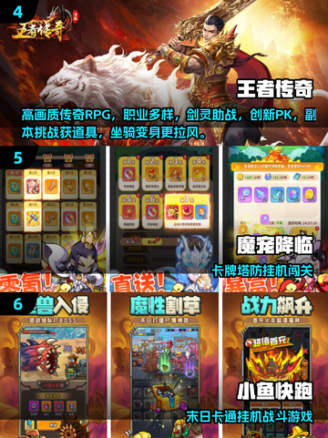 2025必玩国产小游戏盘点🎮超有趣推荐！截图3