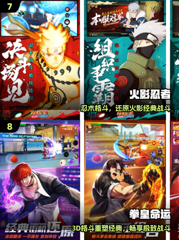 🔥2025十大格斗游戏TOP榜💥截图4