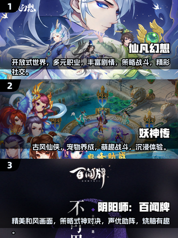 🔥2024超有趣回合制手游推荐，热门游戏等你来下载！🎮截图2