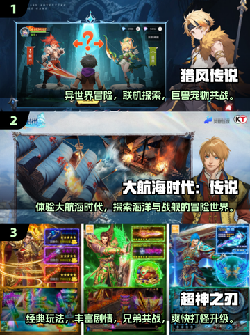 2025必玩折叠屏游戏TOP10🔥高人气手游推荐🎮截图2