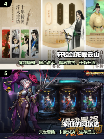 🔥2025最耐玩回合制手游推荐！🎮截图3