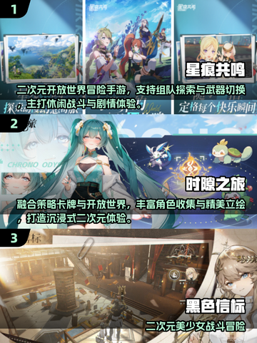 ✨2025超美手游推荐！画风唯美到爆💥截图2