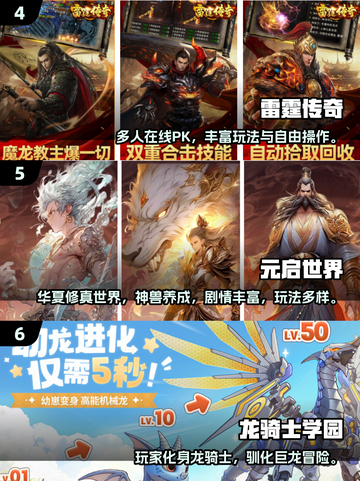 🔥2人联机游戏推荐！免费玩到停不下来🎮截图3
