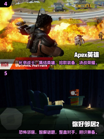 🔥2025超流行免费外国游戏下载链接汇总🎮截图3
