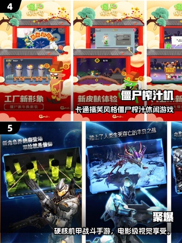 🚀经典2D飞船迫降外星游戏推荐！✨截图3