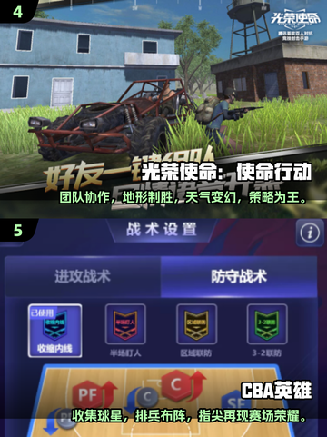 🔥2025必玩3D竞技游戏🔥下载清单来啦！🎮截图3