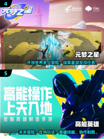 🔥2025最🔥竞技游戏大全💥经典有趣不能错过！🎮截图3