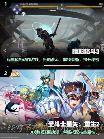 2025年必玩🔥3D网游排行榜前十✨截图5